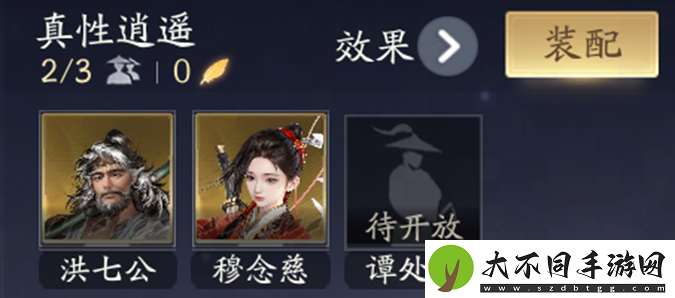 射雕最强侠侍免费送！九指神丐【洪七公】获取攻略