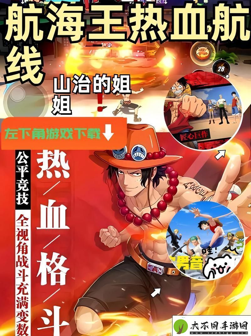 技巧与细节大揭秘