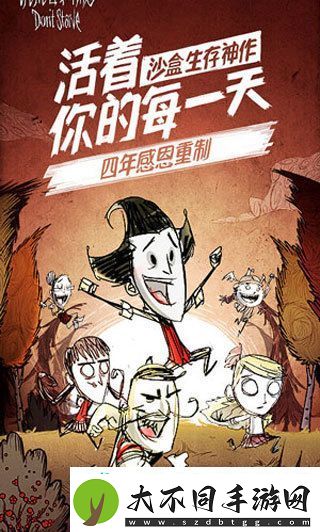 饥荒女武神最佳食谱
