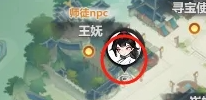 主宰世界法相降世活动密码大全