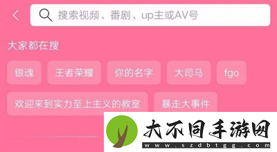 哔哩哔哩怎么设置循环播放
