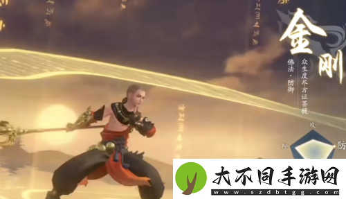 仙遇金刚玩法介绍