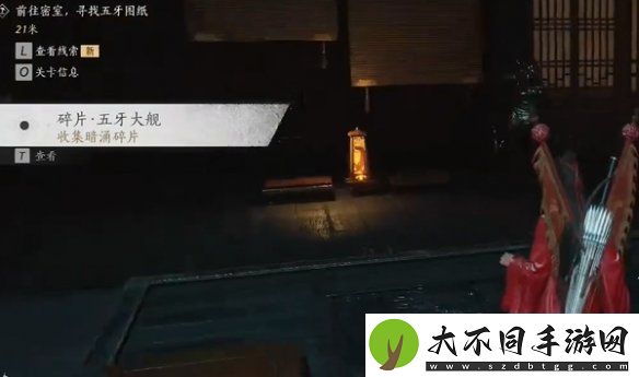 燕云十六声飞鸢暗涌碎片怎么获得