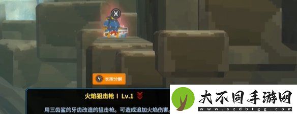 潜水员戴夫冰鳐怎么抓
