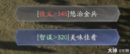 射雕最强侠侍免费送！九指神丐【洪七公】获取攻略
