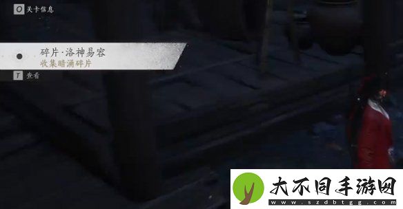 燕云十六声暗影暗涌碎片怎么获得