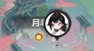 主宰世界法相降世活动密码大全