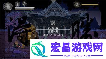 豪杰成长计划怎么刷属性