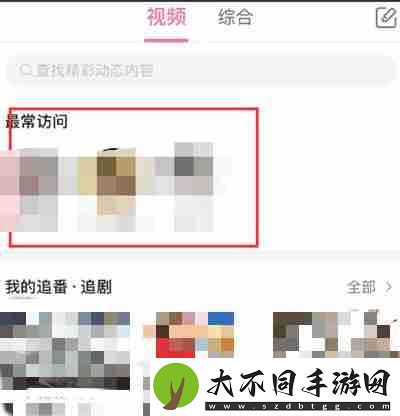 哔哩哔哩怎么预约UP主稿件