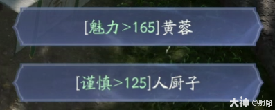 射雕最强侠侍免费送！九指神丐【洪七公】获取攻略