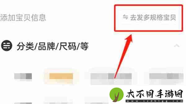闲鱼怎么设置价格区间