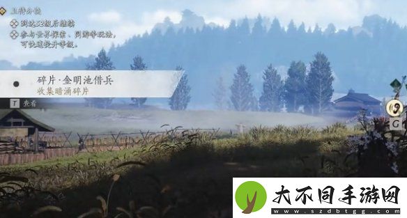 燕云十六声暗影暗涌碎片怎么获得