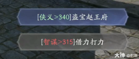 射雕最强侠侍免费送！九指神丐【洪七公】获取攻略