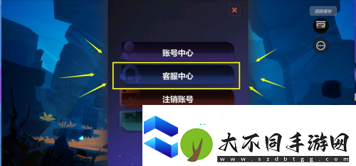 火炬之光