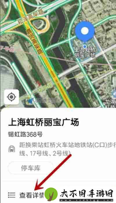高德地图实时街景怎么看