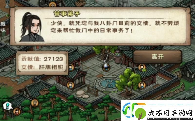 烟雨江湖小势力商店珍宝巡礼