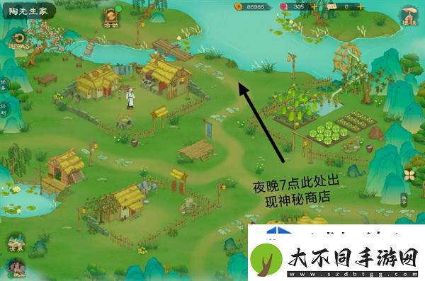 限时活动得分