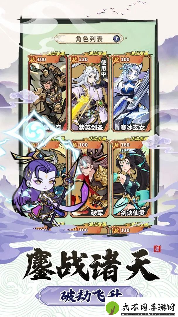 神魔仙尊兑换码和接引码2025最新