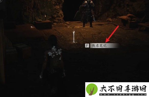 燕云十六声飞鸢暗涌碎片怎么获得