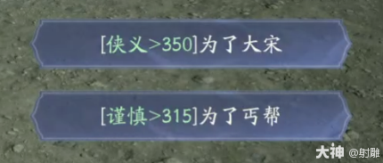 射雕最强侠侍免费送！九指神丐【洪七公】获取攻略