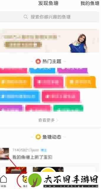 闲鱼该如何提高上架物品的曝光度
