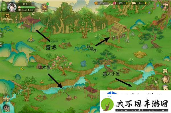 限时活动得分