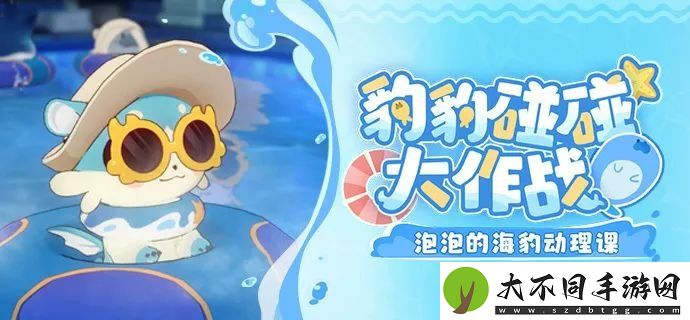 崩铁