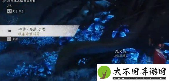 燕云十六声暗影暗涌碎片怎么获得