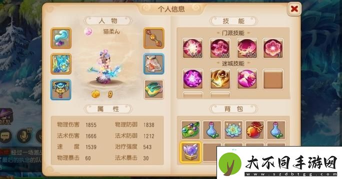 轻松解锁新形象