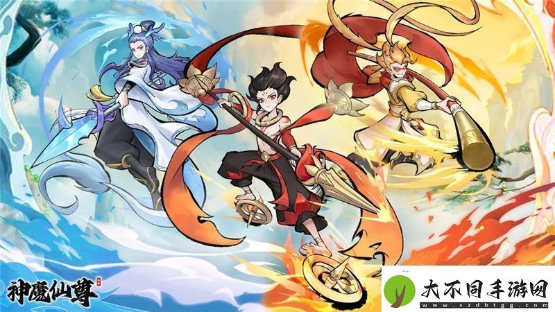 神魔仙尊兑换码和接引码2025最新