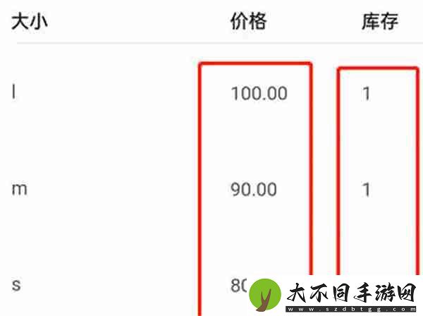 闲鱼怎么设置价格区间