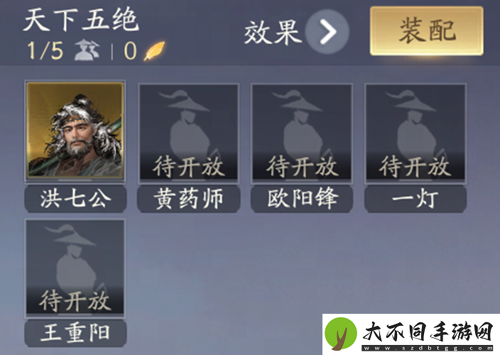 射雕最强侠侍免费送！九指神丐【洪七公】获取攻略