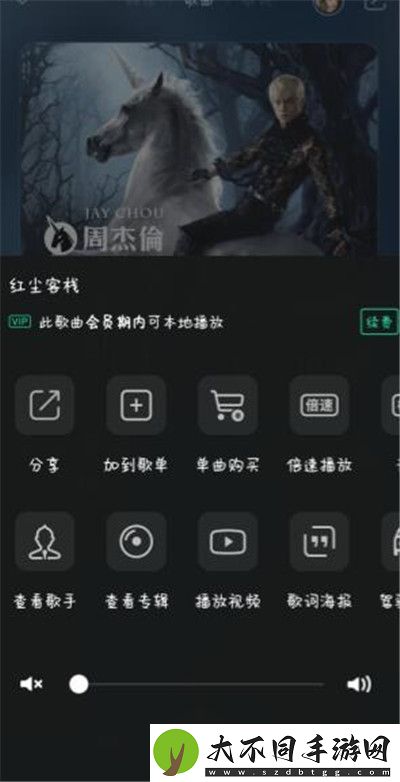 qq音乐一起听歌功能在哪里