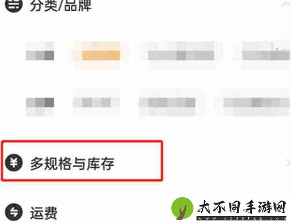 闲鱼怎么设置价格区间