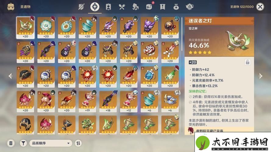 原神实名认证后仍存健康系统之谜