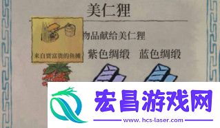 江南百景图美仁狸迷雾怎么驱散