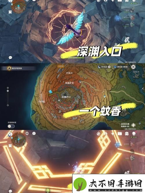 方入巨渊初勘探全流程揭秘