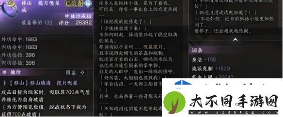 上分如喝水