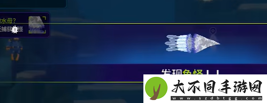 潜水员戴夫魔法水母怎么抓