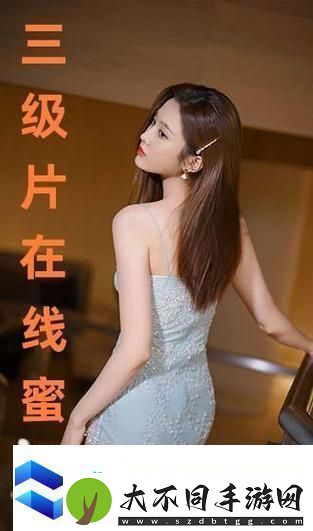 三年大片观看免费大全哔哩哔哩