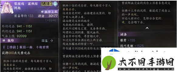 上分如喝水