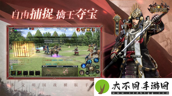 群英问鼎