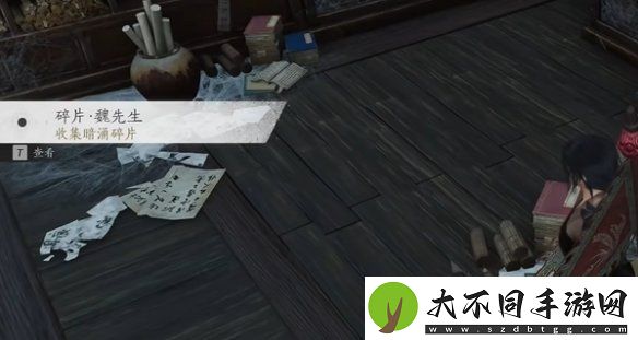 燕云十六声田英其人暗涌碎片怎么获得