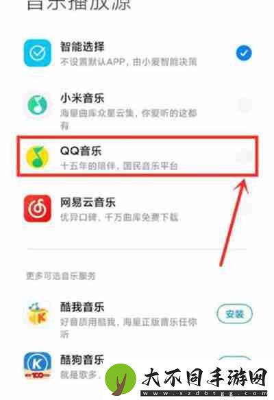 小爱同学怎么播放QQ音乐的歌