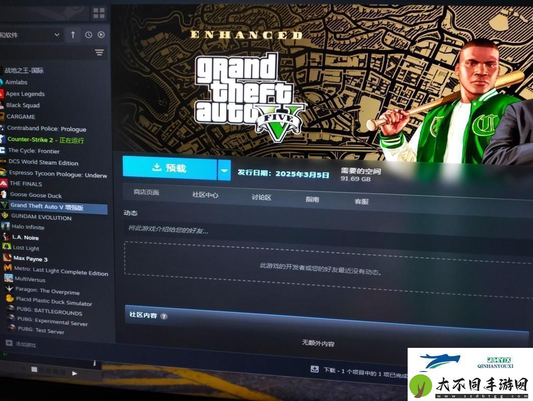 GTA5缺席手游市场