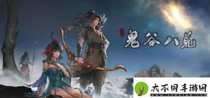 鬼谷八荒暮仙州仙祠怎么过