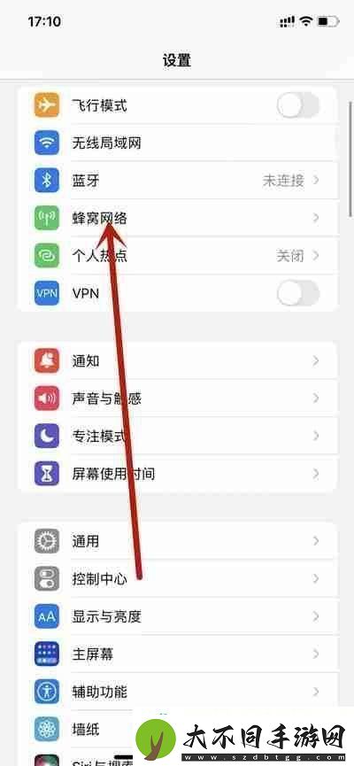 iPhone13手机怎么开启广电4g络2022