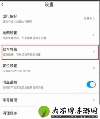 腾讯地图怎么设置线路偏好