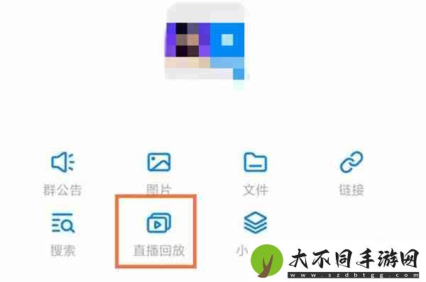 钉钉直播回放视频怎么删除2022