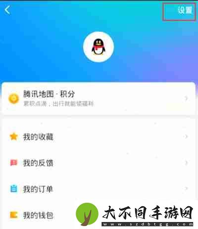 腾讯地图怎么设置线路偏好